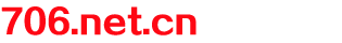 706.net.cn